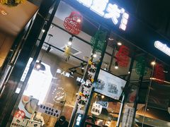 门面-自黑豆夫·臭豆腐夹馍(四海唐人街店)