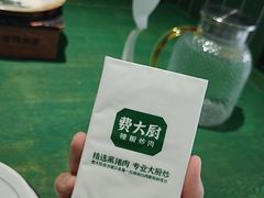 -费大厨辣椒炒肉(太平老街店)