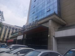 -全季酒店(银川鼓楼店)