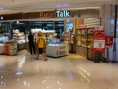 -BreadTalk面包新语·烘焙蛋糕(高德置地春广场店)