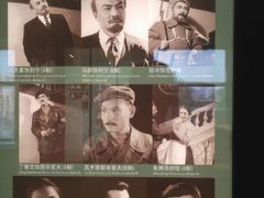 -北京人艺戏剧博物馆