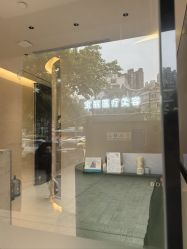 -重庆宝丽医疗美容