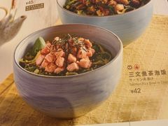 -元气寿司(东方宝泰店)