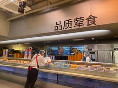 -海底捞大排档火锅(打浦路店)