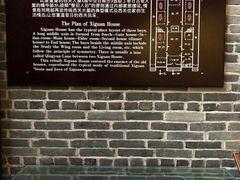 -荔湾博物馆