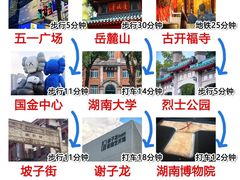 -长沙火车站(地铁站)