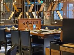 大堂-老墙根涮肉·铜锅·烧烤(欢乐谷·王四营店)