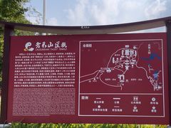 -老君山