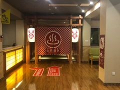 -重庆南山海昌汤都