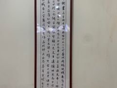 -南阳食府·河南豫菜(南阳驻京办店)