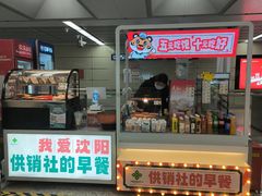 -铁西广场(地铁站)