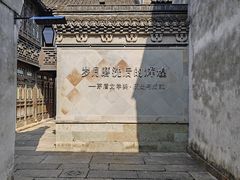 -乌镇景区