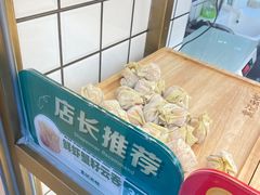 -袁记云饺(蛇口店)