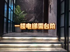 -铂尔登国际酒店(南山深圳湾口岸店)