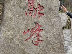 -南岳衡山风景名胜区