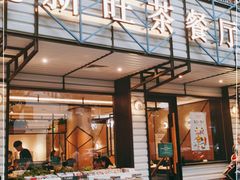 门面-新旺茶餐厅·早餐·夜宵(仙霞店)