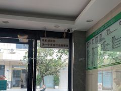 -半岛宠物医院24小时(白果林店)