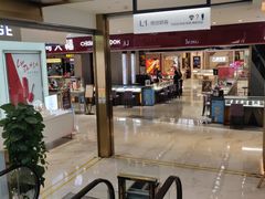 -大洋晶典(东街店)