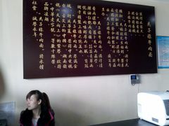 -兰州马子禄牛肉面(文景公园店)