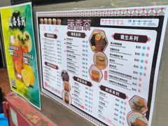 -香港蓮香樓(中環店)