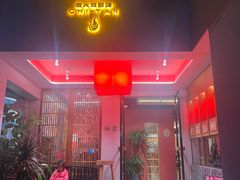 -赤宴·川菜(玉林店)