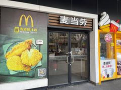 -麦当劳(四川北路店)