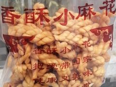 -地安门包子铺(地安门店)