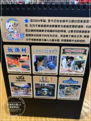 -卡通尼·Safari非洲探索乐园·生日会(金桥国际商业广场店)