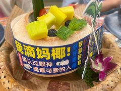 -泰悦澜·泰国餐厅(万象城店)