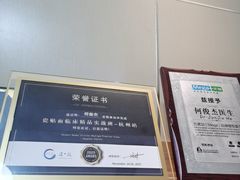 -上海仁爱医院口腔科 · 种植