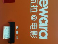 -横店影城(水游城店)