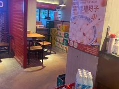-Let’s WaKao瓦烤(贝森店)
