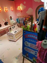 -星岛乐园(爱琴海购物公园店)