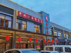 -茅溪菜·家宴(上品拾陆店)
