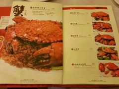 菜单-桥底辣蟹(谢斐道店)