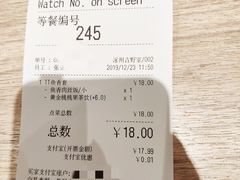 -吉野家(范阳中路店)