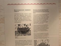 -香港海事博物馆