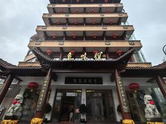 -千岛湖鱼味馆(十字街总店)