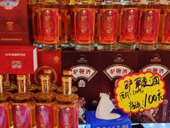 -高建民酒楼(红旗大街店)