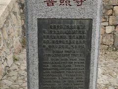 -泰山风景名胜区-普照寺