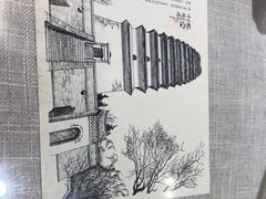 -大嘻咹biangbiang面(历史博物馆店)