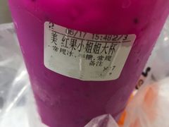 -CoCo都可(美兰湖大润发店)