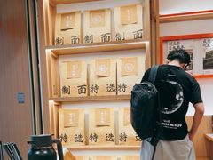 -味千拉面(广州白云机场T1西二店)