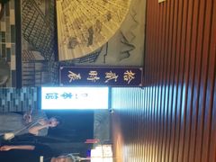 -52HZ主题桌游馆(解放西路店)