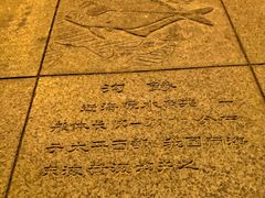 -黑石礁公园