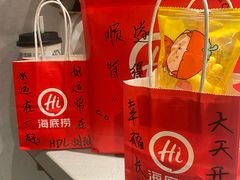 -海底捞火锅(壹悦城店)
