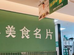 -费大厨辣椒炒肉(太平老街店)