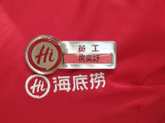 -海底捞火锅(飞马水城店)