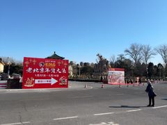-中国农业博物馆