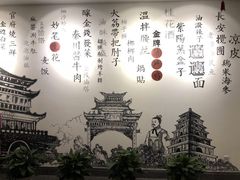 -醉长安(钟楼旗舰店)